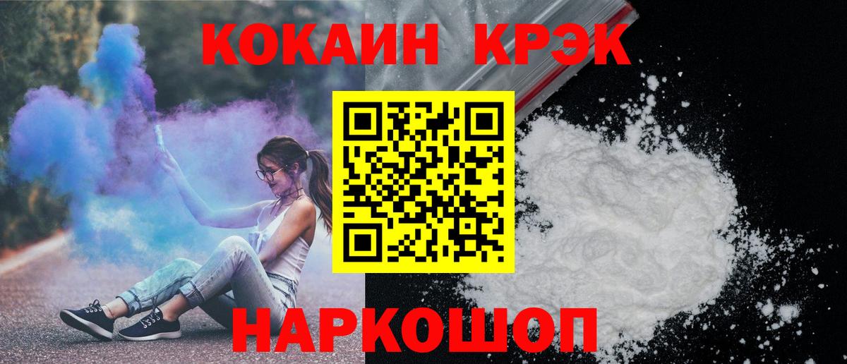 Cocaine Columbia Елизово