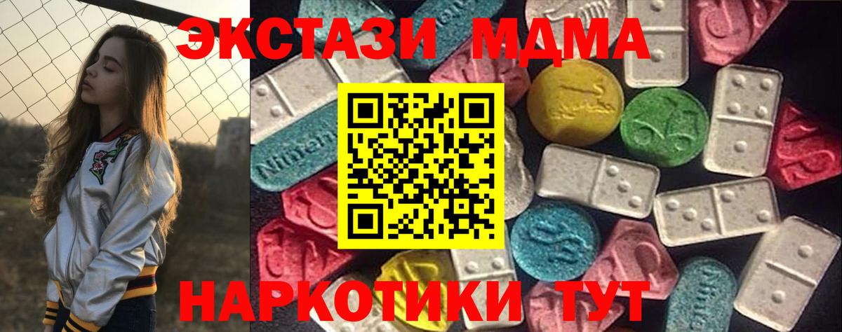 ЭКСТАЗИ Дубай Елизово
