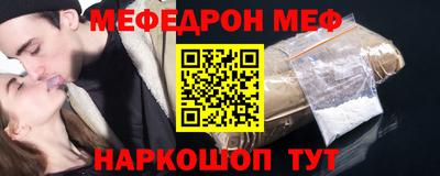 мдма Комсомольск-на-Амуре