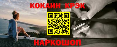 мдма Комсомольск-на-Амуре