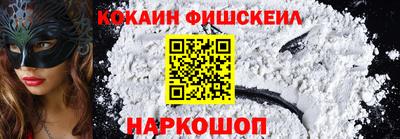 COCAINE Коммунар