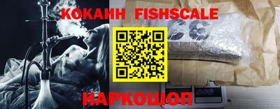 мдма Комсомольск-на-Амуре