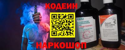 COCAINE Коммунар