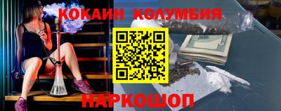 мдма Комсомольск-на-Амуре