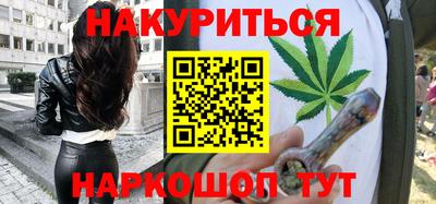 мдма Комсомольск-на-Амуре