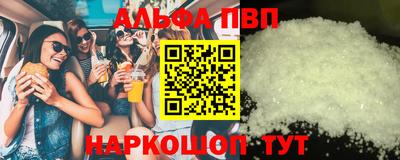 мдма Комсомольск-на-Амуре