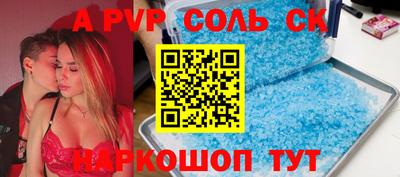 ешки Конаково