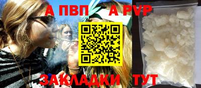 мдма Комсомольск-на-Амуре