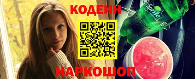 COCAINE Коммунар