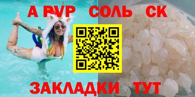 ешки Конаково