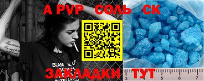 мдма Комсомольск-на-Амуре