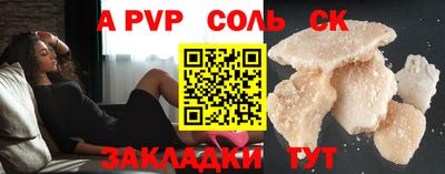 ешки Конаково