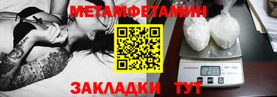мдма Комсомольск-на-Амуре