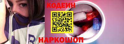 COCAINE Коммунар