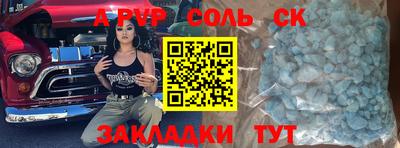 мдма Комсомольск-на-Амуре