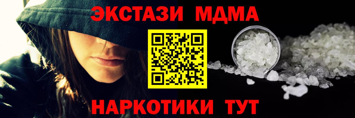 МДМА VHQ Елизово