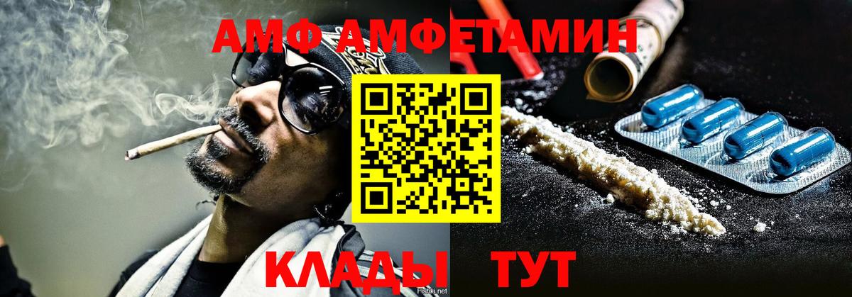 Елизово  Метамфетамин мет  Метамфетамин мет  МЕТАМФЕТАМИН  Вход с VPN 