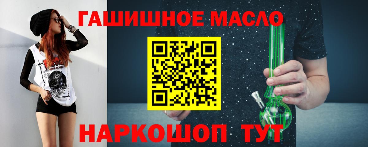 ТГК Wax  Дистиллят ТГК концентрат  Елизово  Вход с VPN 